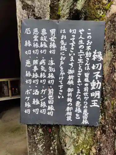 龍王院宗圓寺(高知県)