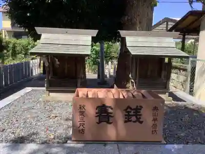 秋葉山尺坊・奥山半僧坊(愛知県)