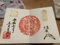 建勲神社(京都府)