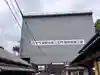 金峯山寺(奈良県)