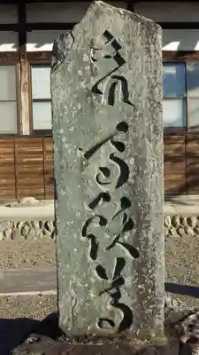 長善寺(埼玉県)