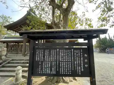 真木神社(福岡県)