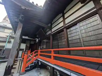 西光院(東京都)