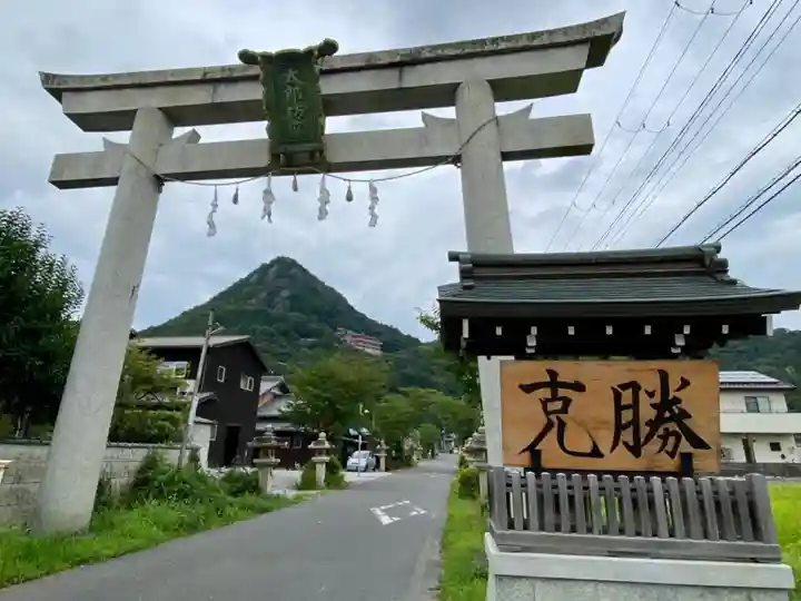 阿賀神社の鳥居