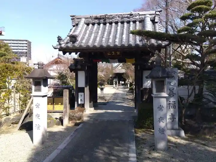 善福寺(三重県)