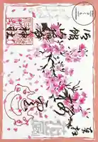 御館山稲荷神社(長崎県)