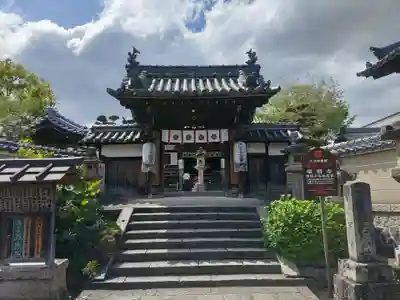 帯解寺の山門・神門