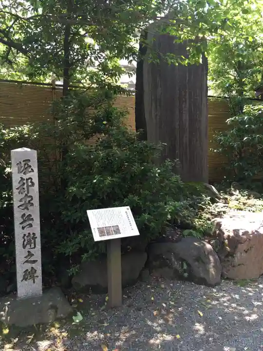 水稲荷神社のその他建物