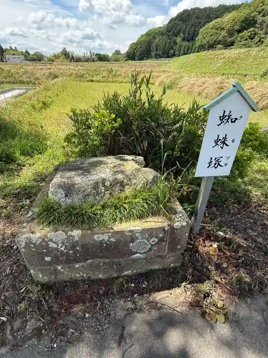 葛城一言主神社の{uncategorized: "未分類", other: "その他", undefined: "問題あり", building: "その他建物", grave: "お墓", sacred_gate: "鳥居", guardian: "狛犬", statue: "像", buddha: "仏像", history: "歴史", nature: "自然", garden: "庭園", animal: "動物", pagoda: "塔", temizu: "手水舎", mountain_gate: "山門・神門", sanctuary: "本殿・本堂", subordinate: "末社・摂社", art: "芸術", scenery: "景色", jizo: "地蔵", ema: "絵馬", goshuin: "御朱印", omikuji: "おみくじ", items: "授与品その他", amulet: "お守り", goshuincho: "御朱印帳", eats: "食事", festival: "お祭り", votive_dance: "神楽", shichigosan: "七五三参", wedding: "結婚式", experience: "体験その他", initially: "初詣", around: "周辺", anti_infection: "感染症対策"}