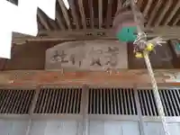 芳賀神社の本殿・本堂