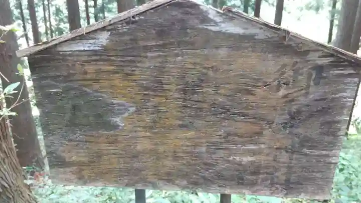 御霊神社のその他建物