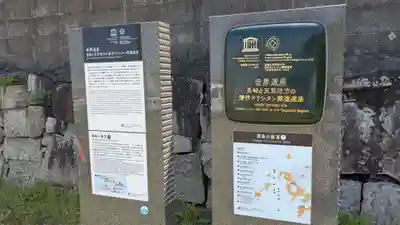 黒島神社の歴史