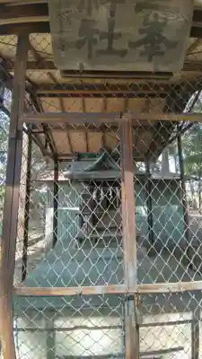 雀神社(茨城県)