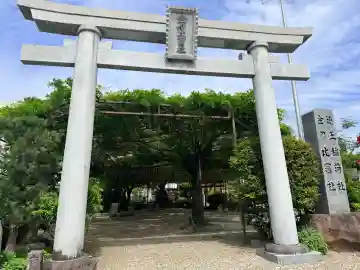 徳王稲荷社・金刀比羅社の{uncategorized: "未分類", other: "その他", undefined: "問題あり", building: "その他建物", grave: "お墓", sacred_gate: "鳥居", guardian: "狛犬", statue: "像", buddha: "仏像", history: "歴史", nature: "自然", garden: "庭園", animal: "動物", pagoda: "塔", temizu: "手水舎", mountain_gate: "山門・神門", sanctuary: "本殿・本堂", subordinate: "末社・摂社", art: "芸術", scenery: "景色", jizo: "地蔵", ema: "絵馬", goshuin: "御朱印", omikuji: "おみくじ", items: "授与品その他", amulet: "お守り", goshuincho: "御朱印帳", eats: "食事", festival: "お祭り", votive_dance: "神楽", shichigosan: "七五三参", wedding: "結婚式", experience: "体験その他", initially: "初詣", around: "周辺", anti_infection: "感染症対策"}