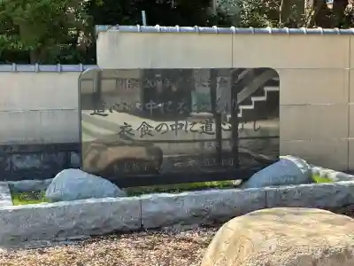 慶覚院の{uncategorized: "未分類", other: "その他", undefined: "問題あり", building: "その他建物", grave: "お墓", sacred_gate: "鳥居", guardian: "狛犬", statue: "像", buddha: "仏像", history: "歴史", nature: "自然", garden: "庭園", animal: "動物", pagoda: "塔", temizu: "手水舎", mountain_gate: "山門・神門", sanctuary: "本殿・本堂", subordinate: "末社・摂社", art: "芸術", scenery: "景色", jizo: "地蔵", ema: "絵馬", goshuin: "御朱印", omikuji: "おみくじ", items: "授与品その他", amulet: "お守り", goshuincho: "御朱印帳", eats: "食事", festival: "お祭り", votive_dance: "神楽", shichigosan: "七五三参", wedding: "結婚式", experience: "体験その他", initially: "初詣", around: "周辺", anti_infection: "感染症対策"}