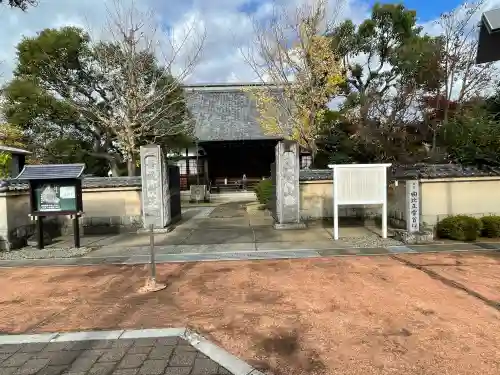 菩提樹院の{uncategorized: "未分類", other: "その他", undefined: "問題あり", building: "その他建物", grave: "お墓", sacred_gate: "鳥居", guardian: "狛犬", statue: "像", buddha: "仏像", history: "歴史", nature: "自然", garden: "庭園", animal: "動物", pagoda: "塔", temizu: "手水舎", mountain_gate: "山門・神門", sanctuary: "本殿・本堂", subordinate: "末社・摂社", art: "芸術", scenery: "景色", jizo: "地蔵", ema: "絵馬", goshuin: "御朱印", omikuji: "おみくじ", items: "授与品その他", amulet: "お守り", goshuincho: "御朱印帳", eats: "食事", festival: "お祭り", votive_dance: "神楽", shichigosan: "七五三参", wedding: "結婚式", experience: "体験その他", initially: "初詣", around: "周辺", anti_infection: "感染症対策"}