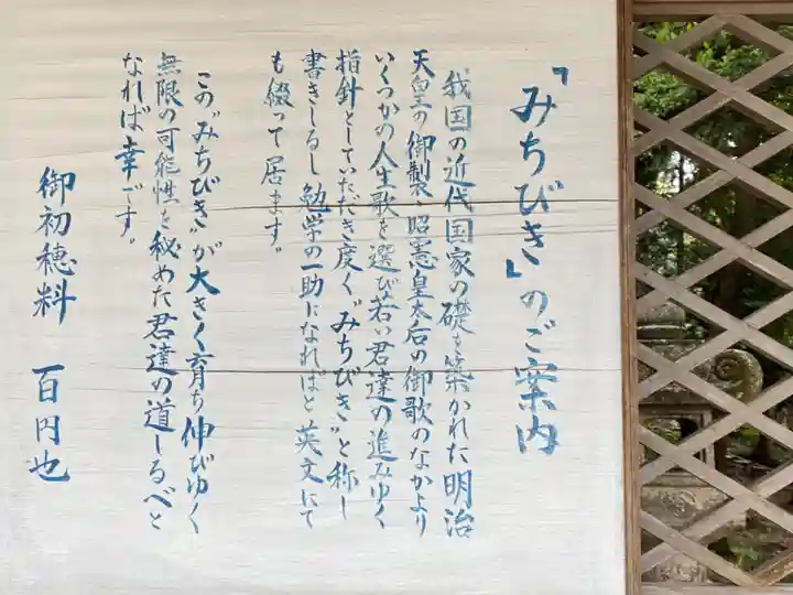 吉備津神社(岡山県)