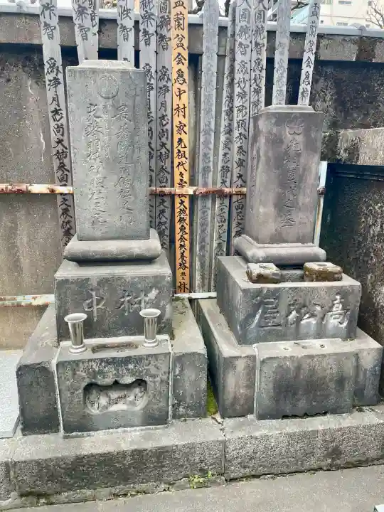了源院の{uncategorized: "未分類", other: "その他", undefined: "問題あり", building: "その他建物", grave: "お墓", sacred_gate: "鳥居", guardian: "狛犬", statue: "像", buddha: "仏像", history: "歴史", nature: "自然", garden: "庭園", animal: "動物", pagoda: "塔", temizu: "手水舎", mountain_gate: "山門・神門", sanctuary: "本殿・本堂", subordinate: "末社・摂社", art: "芸術", scenery: "景色", jizo: "地蔵", ema: "絵馬", goshuin: "御朱印", omikuji: "おみくじ", items: "授与品その他", amulet: "お守り", goshuincho: "御朱印帳", eats: "食事", festival: "お祭り", votive_dance: "神楽", shichigosan: "七五三参", wedding: "結婚式", experience: "体験その他", initially: "初詣", around: "周辺", anti_infection: "感染症対策"}