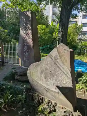 西光寺(東京都)