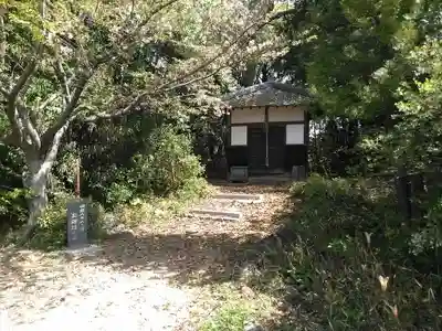 三明院(大分県)