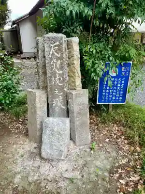 鶴峯八幡宮(茨城県)