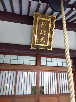 正光院(東京都)