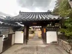 根聖院(奈良県)