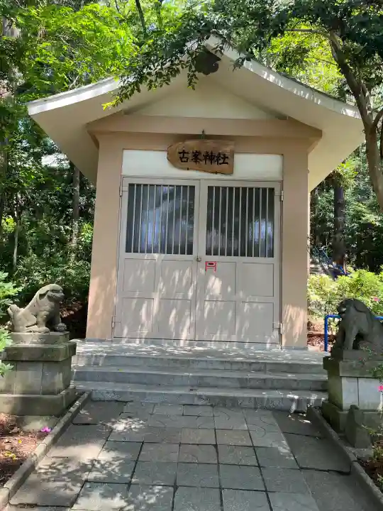 古峯神社の{uncategorized: "未分類", other: "その他", undefined: "問題あり", building: "その他建物", grave: "お墓", sacred_gate: "鳥居", guardian: "狛犬", statue: "像", buddha: "仏像", history: "歴史", nature: "自然", garden: "庭園", animal: "動物", pagoda: "塔", temizu: "手水舎", mountain_gate: "山門・神門", sanctuary: "本殿・本堂", subordinate: "末社・摂社", art: "芸術", scenery: "景色", jizo: "地蔵", ema: "絵馬", goshuin: "御朱印", omikuji: "おみくじ", items: "授与品その他", amulet: "お守り", goshuincho: "御朱印帳", eats: "食事", festival: "お祭り", votive_dance: "神楽", shichigosan: "七五三参", wedding: "結婚式", experience: "体験その他", initially: "初詣", around: "周辺", anti_infection: "感染症対策"}