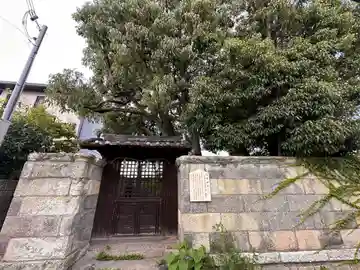穴穂神社のその他建物