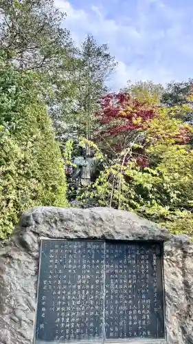 北海道神宮の歴史