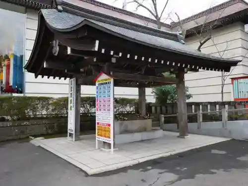 宮城縣護國神社の手水舎