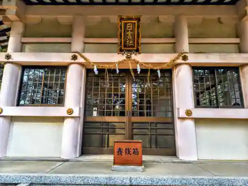 日吉社（浅野）の本殿・本堂