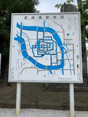 上野総社神社(群馬県)