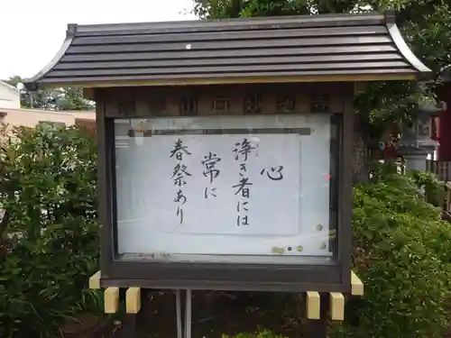 妙蓮寺のその他建物