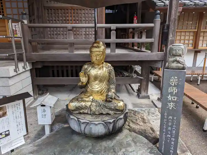 大圓寺(東京都)