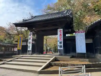喜多院(埼玉県)