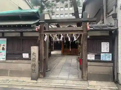 大原神社(祇園祭綾傘鉾保存会会所)の鳥居