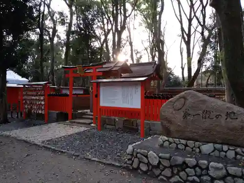 賀茂御祖神社（下鴨神社）の末社・摂社