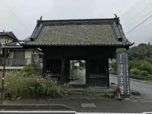 法住寺の山門