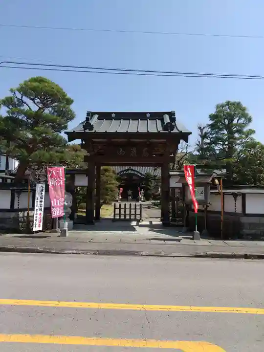 明王寺の山門・神門
