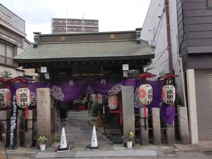 一心寺(東京都)