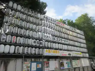 大宮八幡宮(東京都)