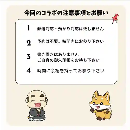 長光寺(長野県)