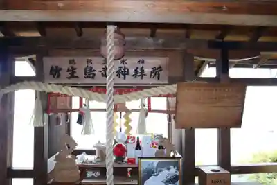 竹生島神社（都久夫須麻神社）(滋賀県)