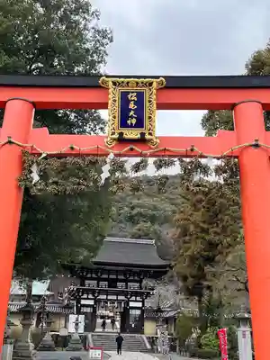 松尾大社(京都府)