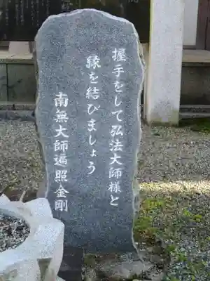 西善院のその他建物