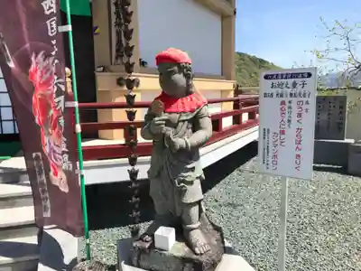 密厳寺(徳島県)