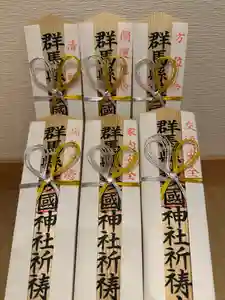 群馬県護国神社(群馬県)(2026年01月18日(日) 18時50分56秒投稿)