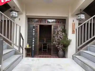 どんどろ大師善福寺(大阪府)