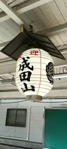 成田山新勝寺の{uncategorized: "未分類", other: "その他", undefined: "問題あり", building: "その他建物", grave: "お墓", sacred_gate: "鳥居", guardian: "狛犬", statue: "像", buddha: "仏像", history: "歴史", nature: "自然", garden: "庭園", animal: "動物", pagoda: "塔", temizu: "手水舎", mountain_gate: "山門・神門", sanctuary: "本殿・本堂", subordinate: "末社・摂社", art: "芸術", scenery: "景色", jizo: "地蔵", ema: "絵馬", goshuin: "御朱印", omikuji: "おみくじ", items: "授与品その他", amulet: "お守り", goshuincho: "御朱印帳", eats: "食事", festival: "お祭り", votive_dance: "神楽", shichigosan: "七五三参", wedding: "結婚式", experience: "体験その他", initially: "初詣", around: "周辺", anti_infection: "感染症対策"}